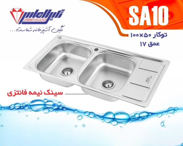 کد 10 الماس