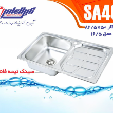 سینک تک لگنه نیمه فانتزی کد ۴۰ نگین الماس