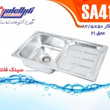 سینک تک لگنه فانتزی کد ۴۱ نگین الماس